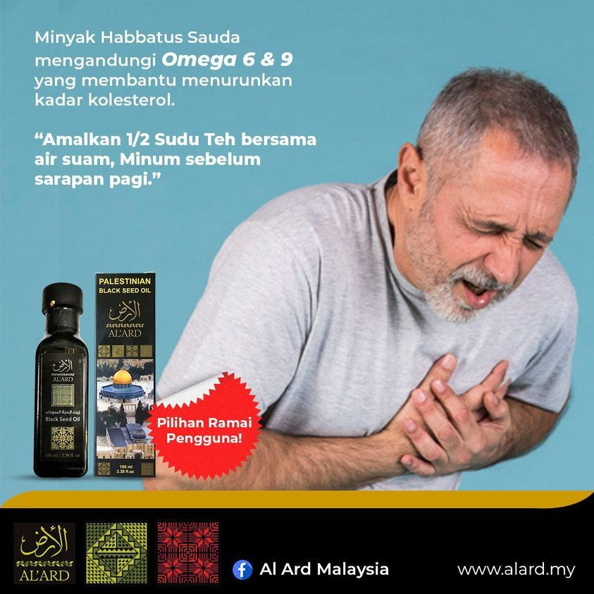 [ALARD] AL 'ARD 100ml Habbatus Sauda Al'Ard Black Seed Oil | Qizha Paste Minyak Habbatussauda