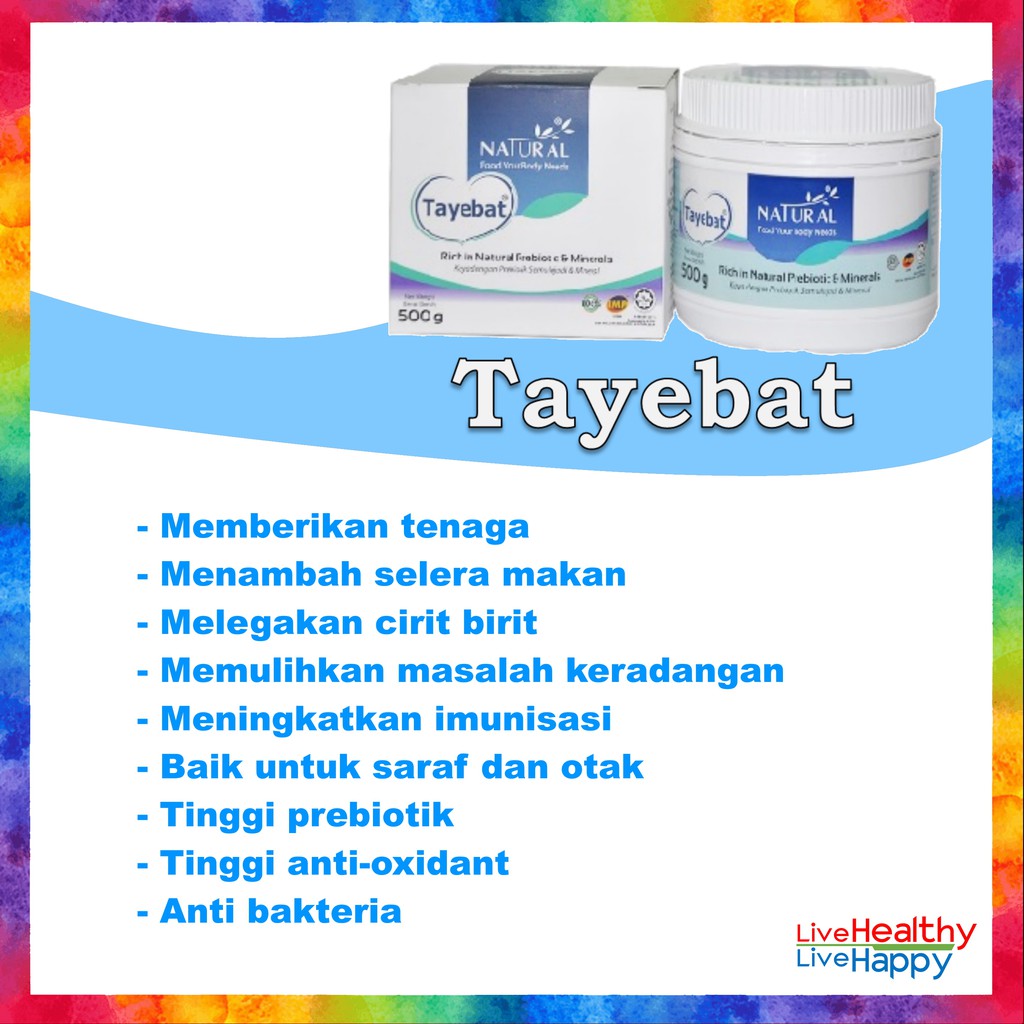 NPMT NATURAL ARABIC GUM PREBIOTIC AL MANNA TAYEBAT Therapeutic Grade Acacia Senegal Jar Sachet