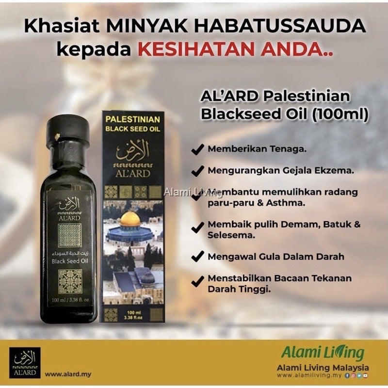 [ALARD] AL 'ARD 100ml Habbatus Sauda Al'Ard Black Seed Oil | Qizha Paste Minyak Habbatussauda