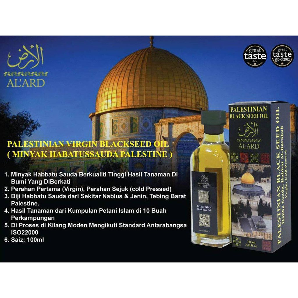 [ALARD] AL 'ARD 100ml Habbatus Sauda Al'Ard Black Seed Oil | Qizha Paste Minyak Habbatussauda