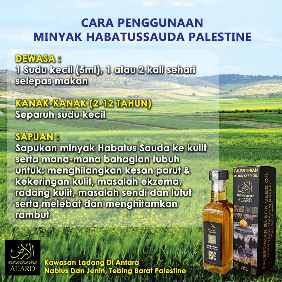 [ALARD] AL 'ARD 100ml Habbatus Sauda Al'Ard Black Seed Oil | Qizha Paste Minyak Habbatussauda