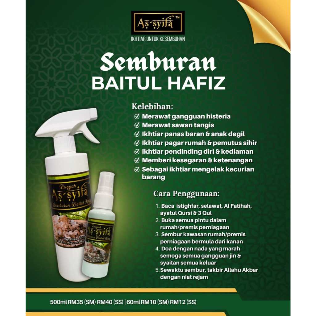 [BIDARA AS-SYIFA] SEMBURAN BAITUL HAFIZ ASSYIFA Air Bidara Ruqyah Aura Positif Pagar Pendinding 500ml