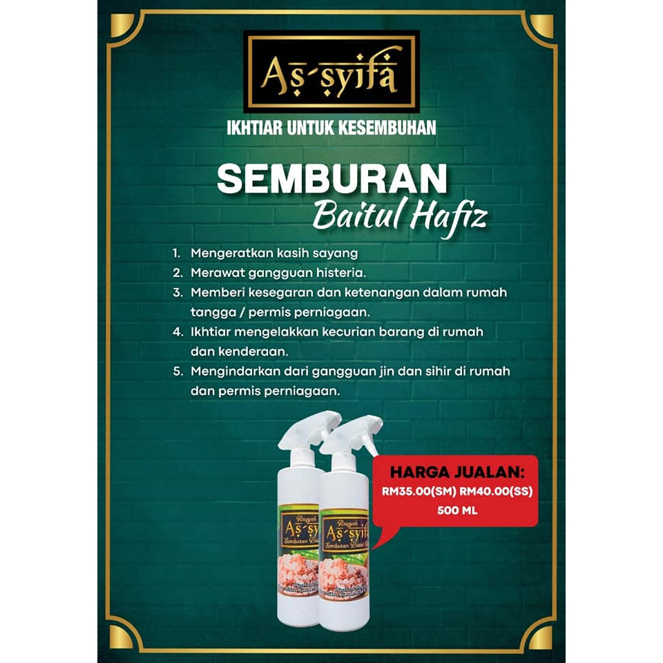 [BIDARA AS-SYIFA] SEMBURAN BAITUL HAFIZ ASSYIFA Air Bidara Ruqyah Aura Positif Pagar Pendinding 500ml