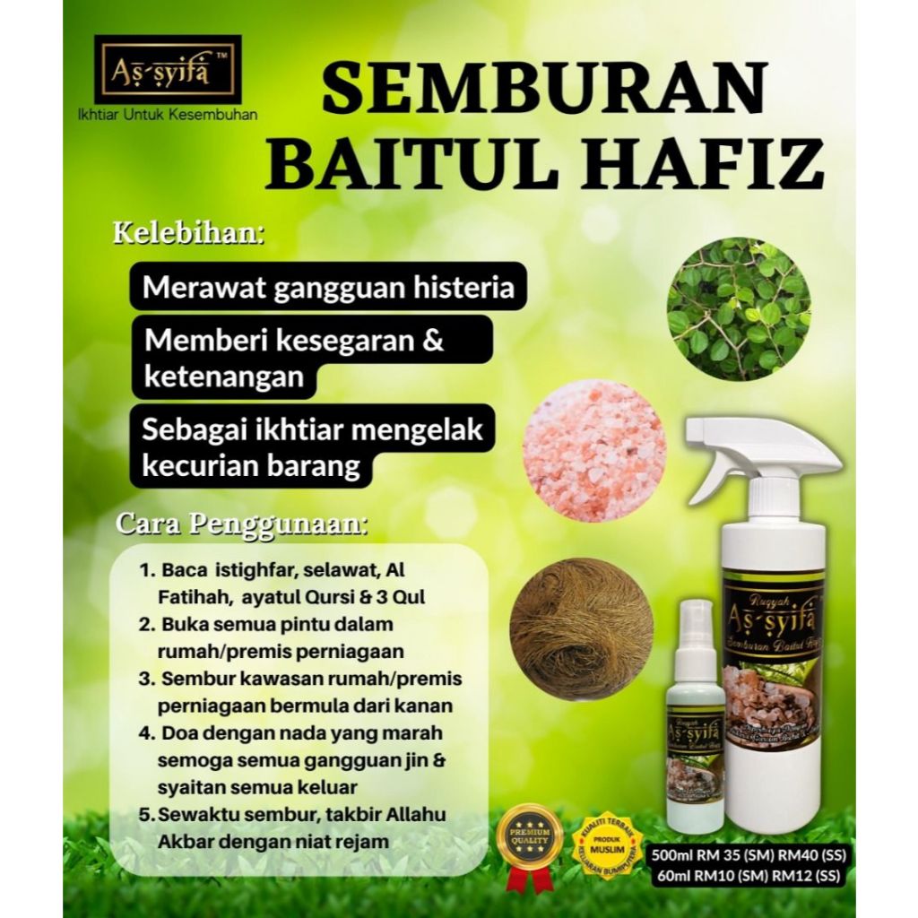 [BIDARA AS-SYIFA] SEMBURAN BAITUL HAFIZ ASSYIFA Air Bidara Ruqyah Aura Positif Pagar Pendinding 500ml