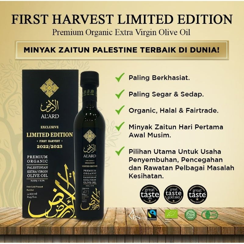 [ALARD] AL 'ARD First Harvest Extra Virgin Olive Oil 250ML Minyak Zaitun Limited Edition