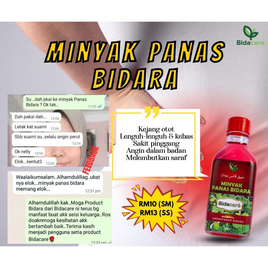[BIDACARE] MINYAK PANAS BIDARA HOT Daun Bidara Cili Gunung Pala | Sakit urat otot kebas angin 30ml