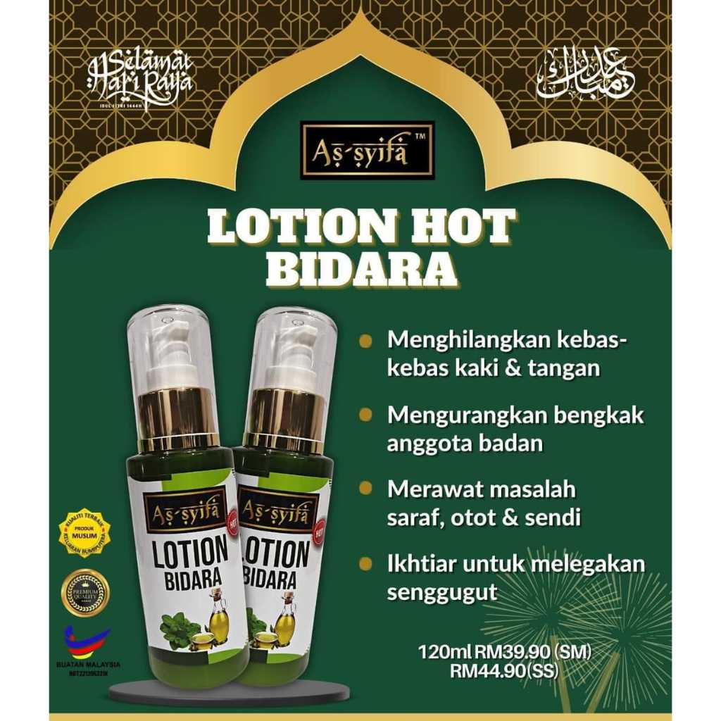 [BIDARA AS-SYIFA] LOTION HOT BIDARA LIMAU PURUT ASSYIFA 120ml saraf otot sendi