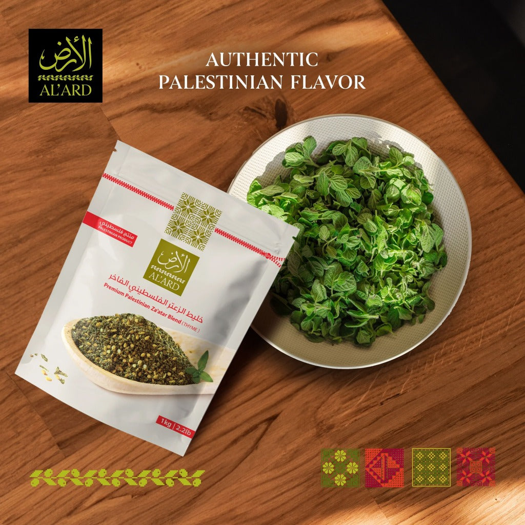 [ALARD] AL 'ARD Premium Palestinian Zaatar Blend | Al-Ard Palestinian Thyme 100g | 250g