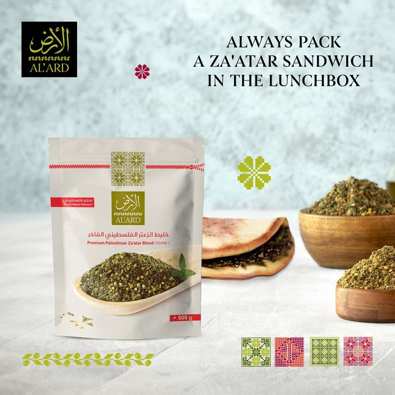 [ALARD] AL 'ARD Premium Palestinian Zaatar Blend | Al-Ard Palestinian Thyme 100g | 250g