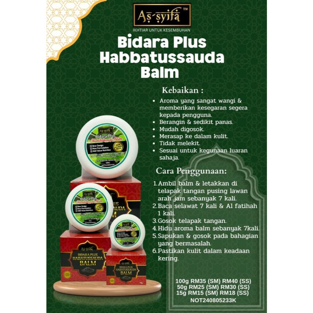 [BIDARA AS-SYIFA] BALM BIDARA ASSYIFA dengan Ruqyah Bidara | Cengkih | Baby| Limau Purut | Sauda | Aloe Vera