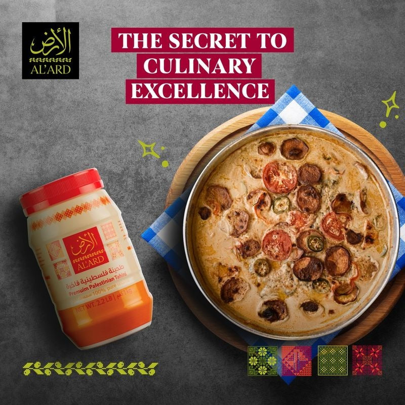 [ALARD] AL 'ARD PREMIUM PALESTINIAN TAHINI