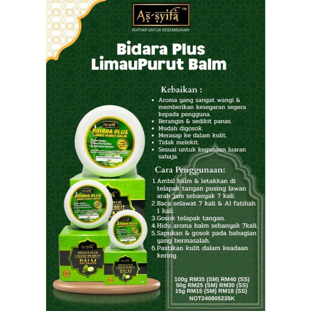 [BIDARA AS-SYIFA] BALM BIDARA ASSYIFA dengan Ruqyah Bidara | Cengkih | Baby| Limau Purut | Sauda | Aloe Vera