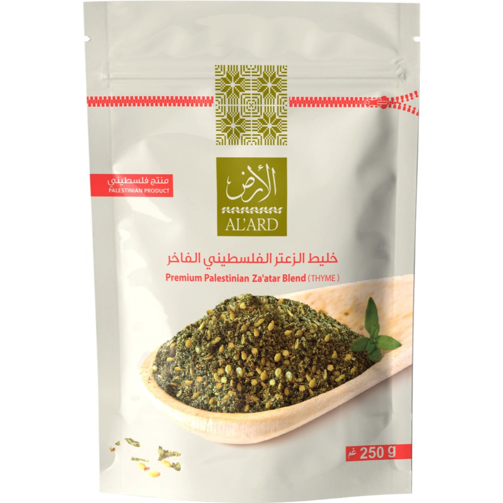 [ALARD] AL 'ARD Premium Palestinian Zaatar Blend | Al-Ard Palestinian Thyme 100g | 250g
