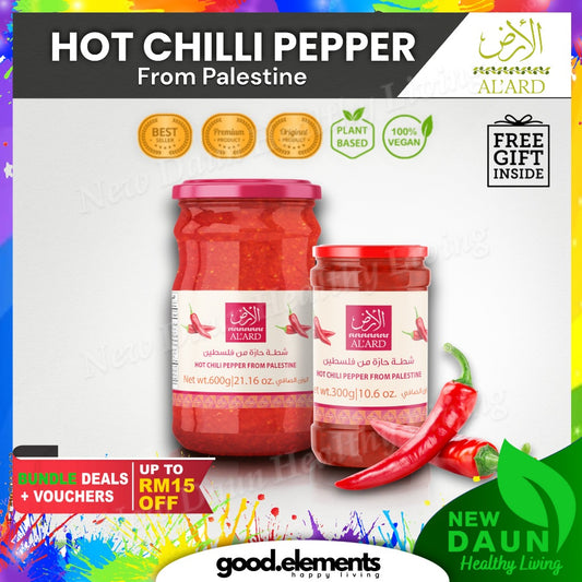 [ALARD] AL 'ARD SHATTA HOT CHILLI PEPPER SAUCE Original Palestinian Recipe