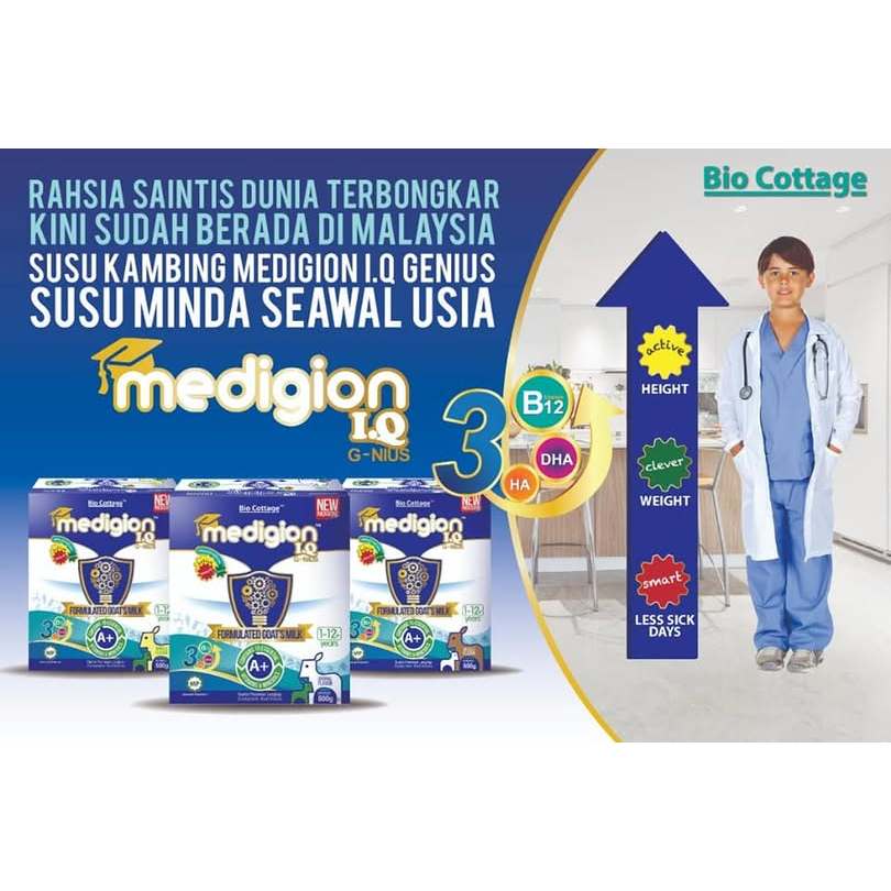 [MEDIGION] IQ G-NIUS by BIO COTTAGE GOAT MILK Susu Kambing Pra Campuran 1-12 Tahun 500g