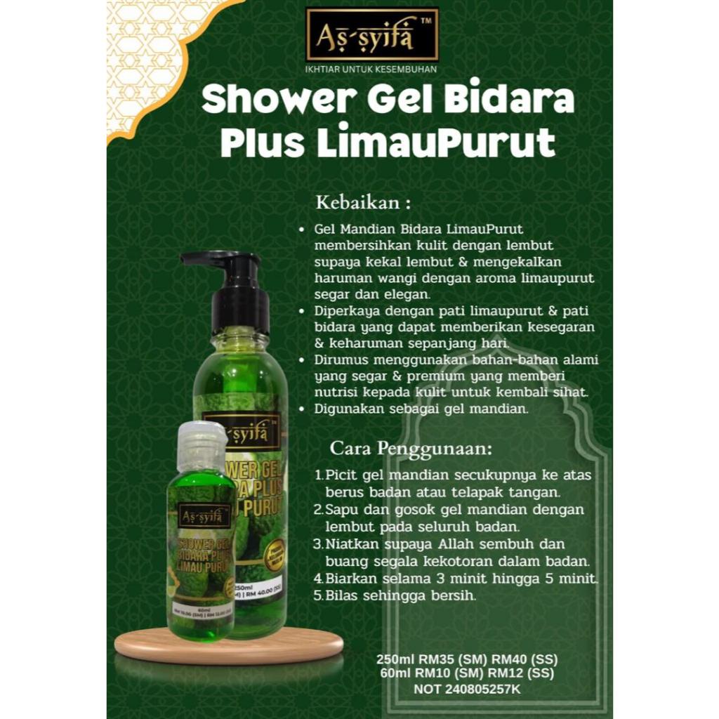 [BIDARA AS-SYIFA] GEL MANDIAN BIDARA ASSYIFA sabun syampoo aromaterapi rawat gangguan lesu