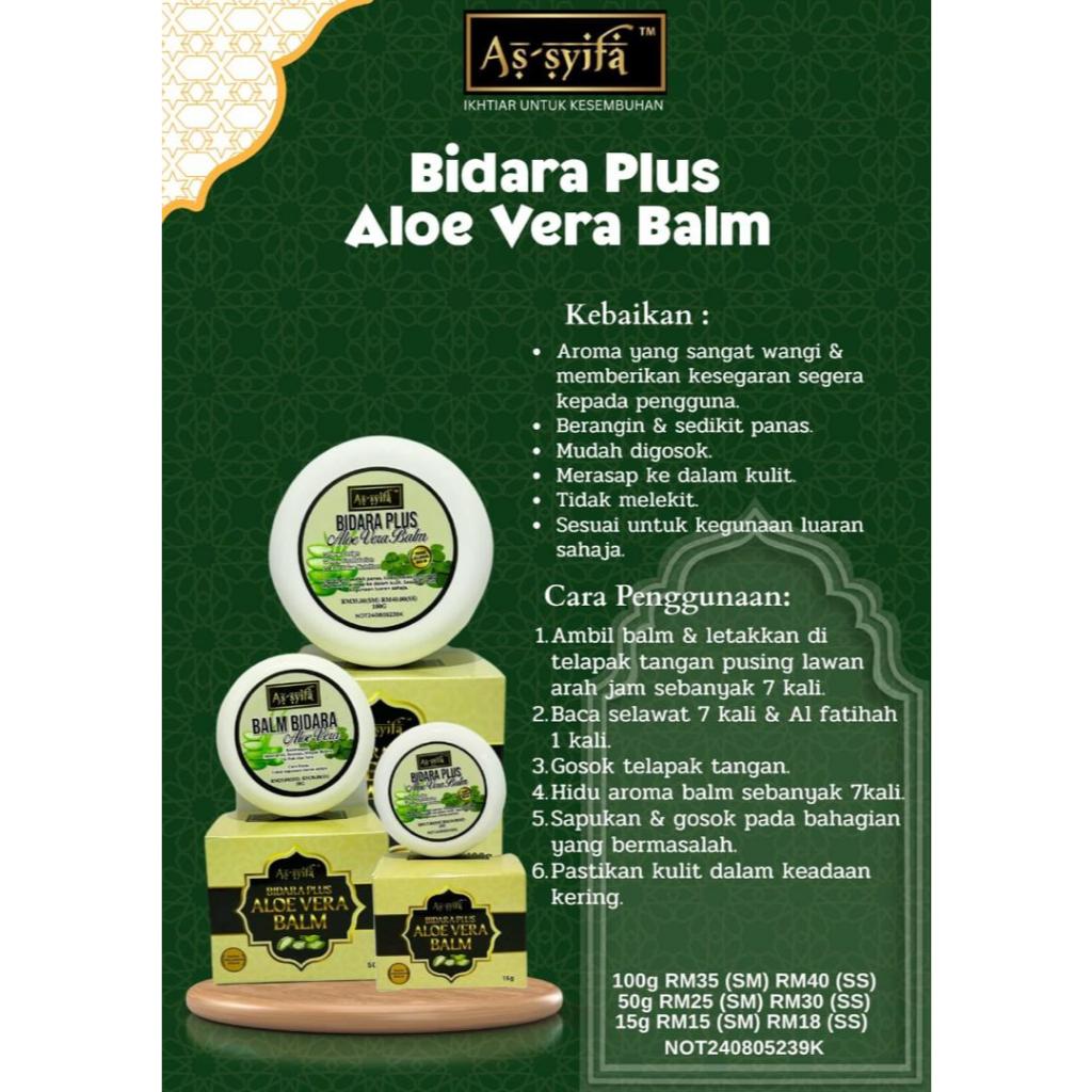 [BIDARA AS-SYIFA] BALM BIDARA ASSYIFA dengan Ruqyah Bidara | Cengkih | Baby| Limau Purut | Sauda | Aloe Vera