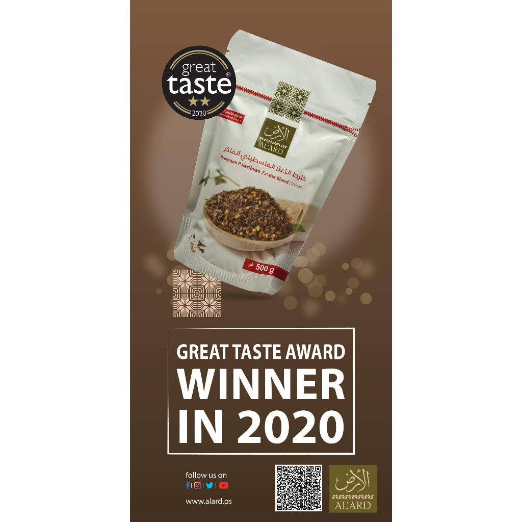 [ALARD] AL 'ARD Premium Palestinian Zaatar Blend | Al-Ard Palestinian Thyme 100g | 250g
