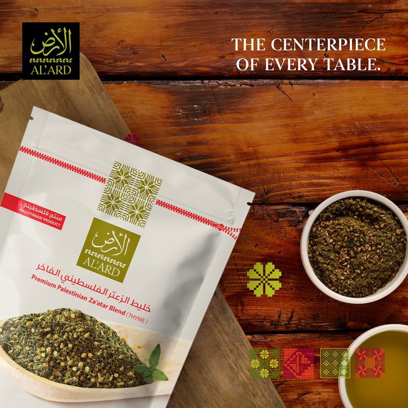 [ALARD] AL 'ARD Premium Palestinian Zaatar Blend | Al-Ard Palestinian Thyme 100g | 250g