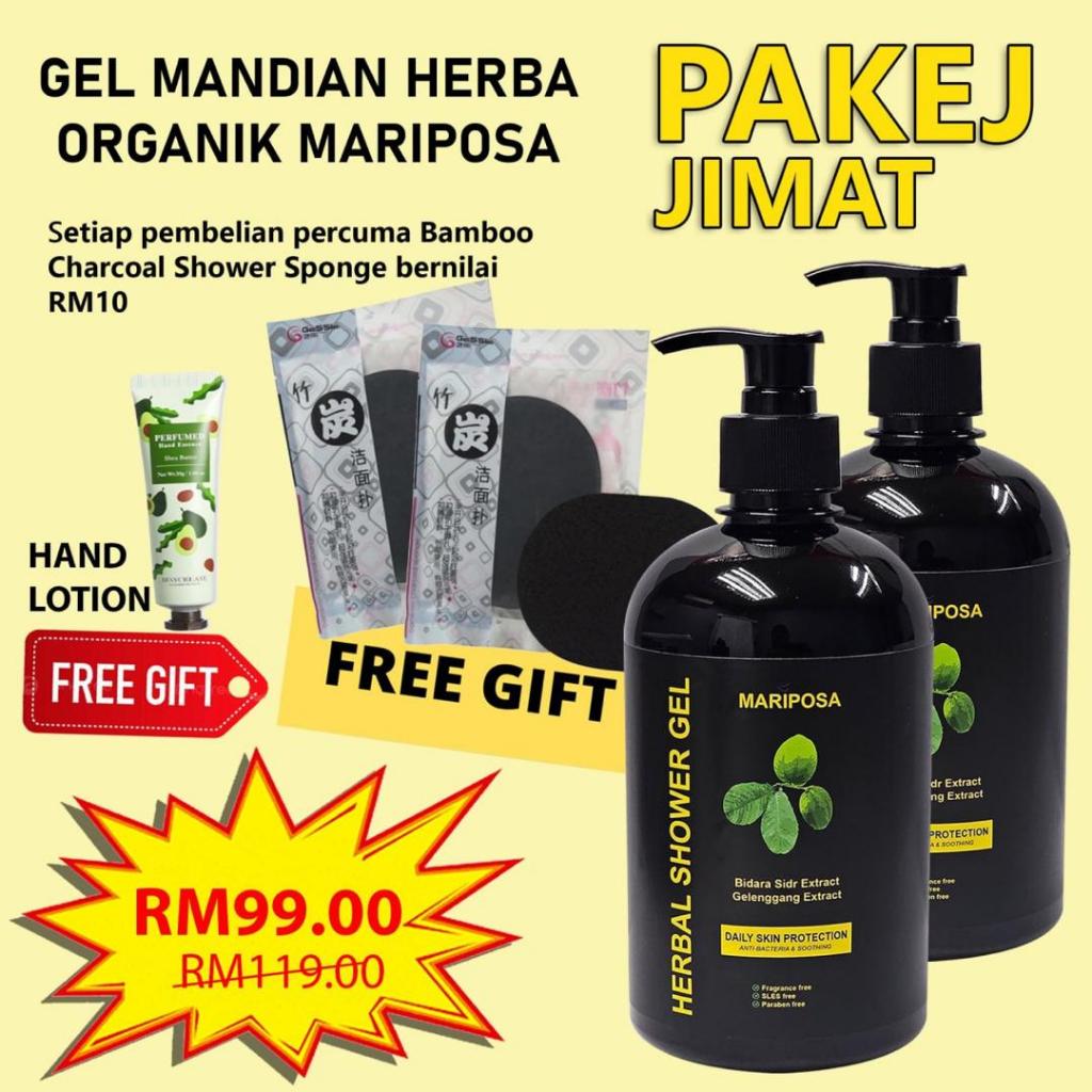 [MARIPOSA] HERBAL SHOWER GEL - Sabun Mandian Rudya Daun Bidara Daun Gelenggang Herbal Soap Sidr Extract