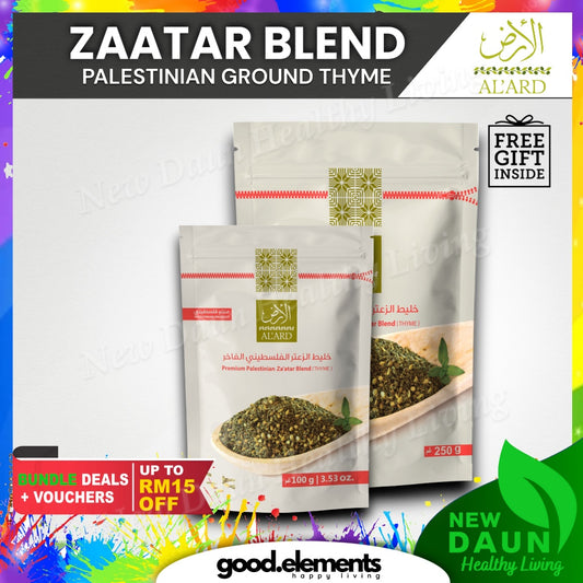 [ALARD] AL 'ARD Premium Palestinian Zaatar Blend | Al-Ard Palestinian Thyme 100g | 250g