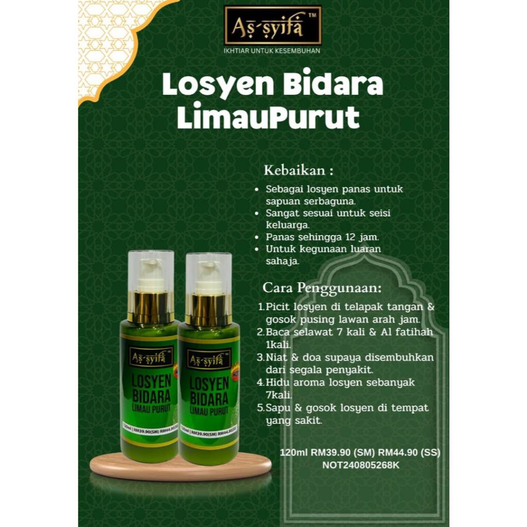 [BIDARA AS-SYIFA] LOTION HOT BIDARA LIMAU PURUT ASSYIFA 120ml saraf otot sendi