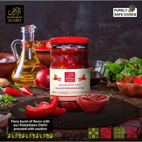 [ALARD] AL 'ARD SHATTA HOT CHILLI PEPPER SAUCE Original Palestinian Recipe