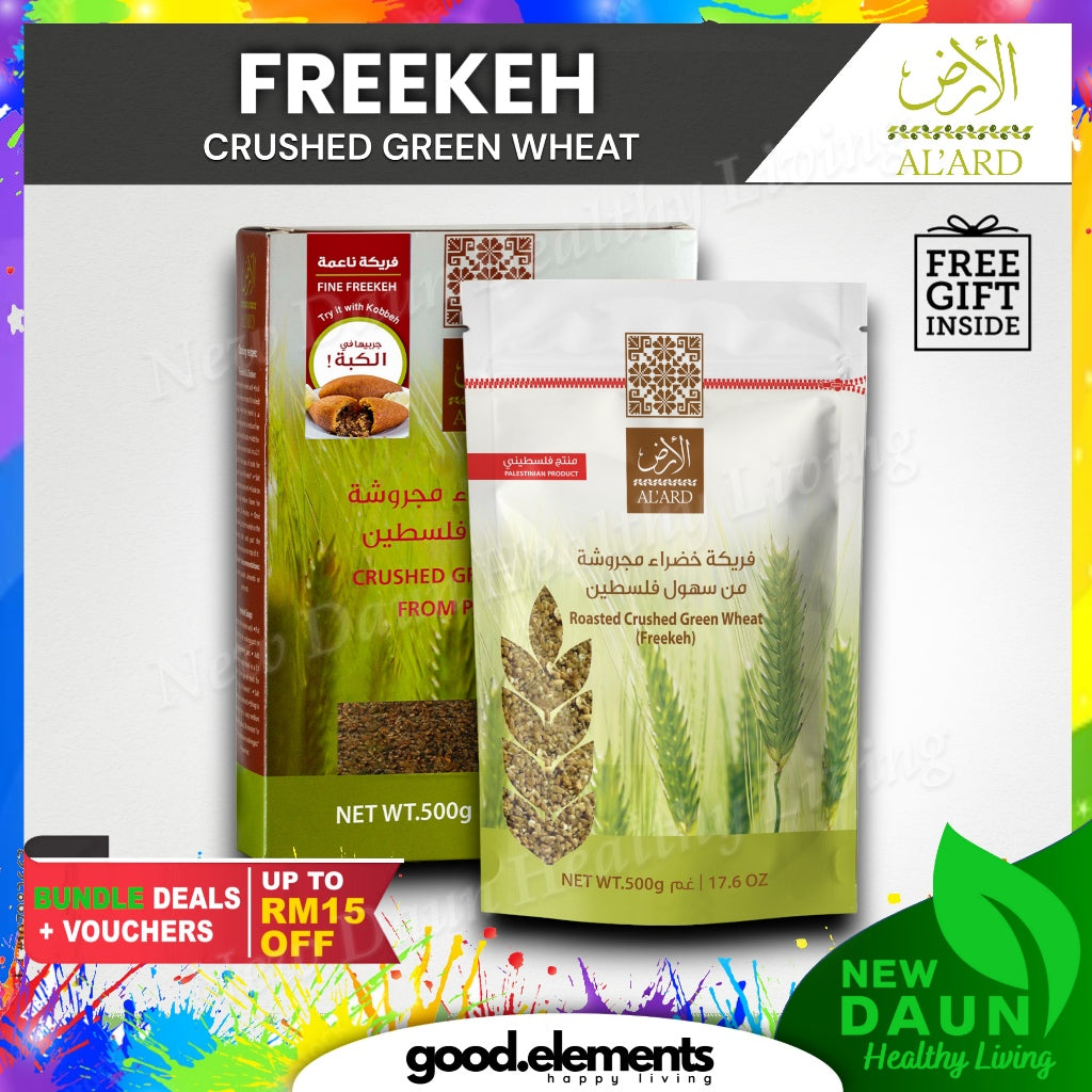 [ALARD] AL 'ARD Coarse Crushed Green Freekeh - 500g/17.6oz Palestinian Green Wheat Al-Ard