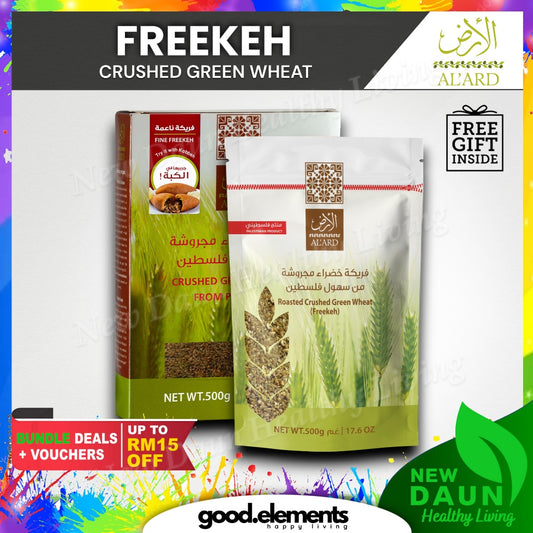 [ALARD] AL 'ARD Coarse Crushed Green Freekeh - 500g/17.6oz Palestinian Green Wheat Al-Ard