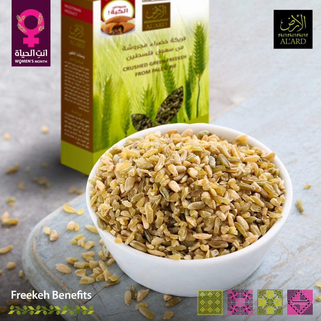 [ALARD] AL 'ARD Coarse Crushed Green Freekeh - 500g/17.6oz Palestinian Green Wheat Al-Ard