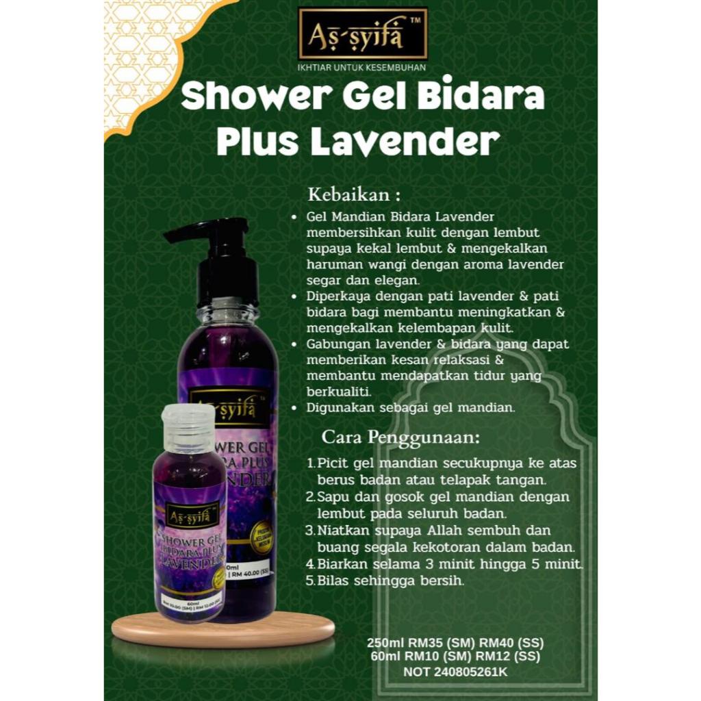 [BIDARA AS-SYIFA] GEL MANDIAN BIDARA ASSYIFA sabun syampoo aromaterapi rawat gangguan lesu