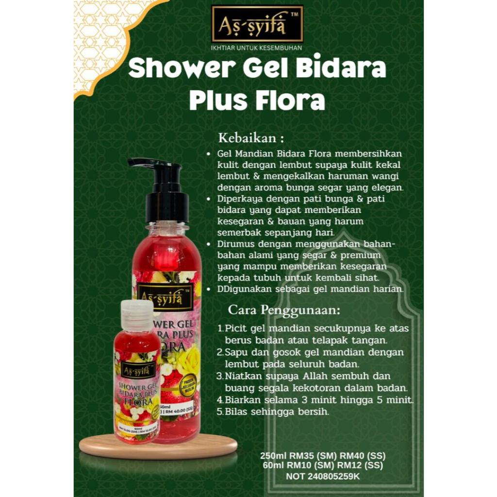[BIDARA AS-SYIFA] GEL MANDIAN BIDARA ASSYIFA sabun syampoo aromaterapi rawat gangguan lesu