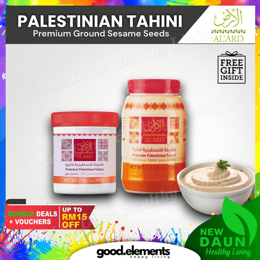 [ALARD] AL 'ARD PREMIUM PALESTINIAN TAHINI