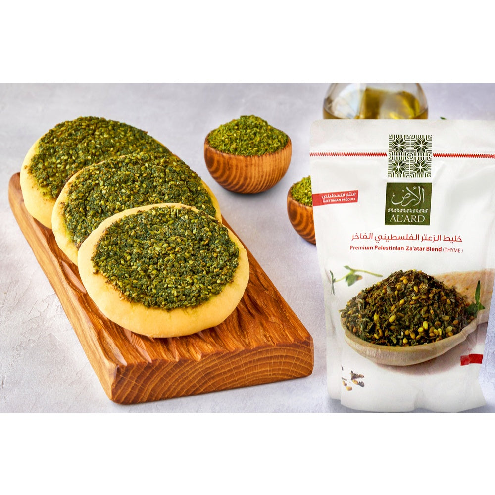 [ALARD] AL 'ARD Premium Palestinian Zaatar Blend | Al-Ard Palestinian Thyme 100g | 250g