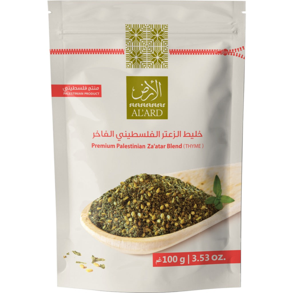 [ALARD] AL 'ARD Premium Palestinian Zaatar Blend | Al-Ard Palestinian Thyme 100g | 250g