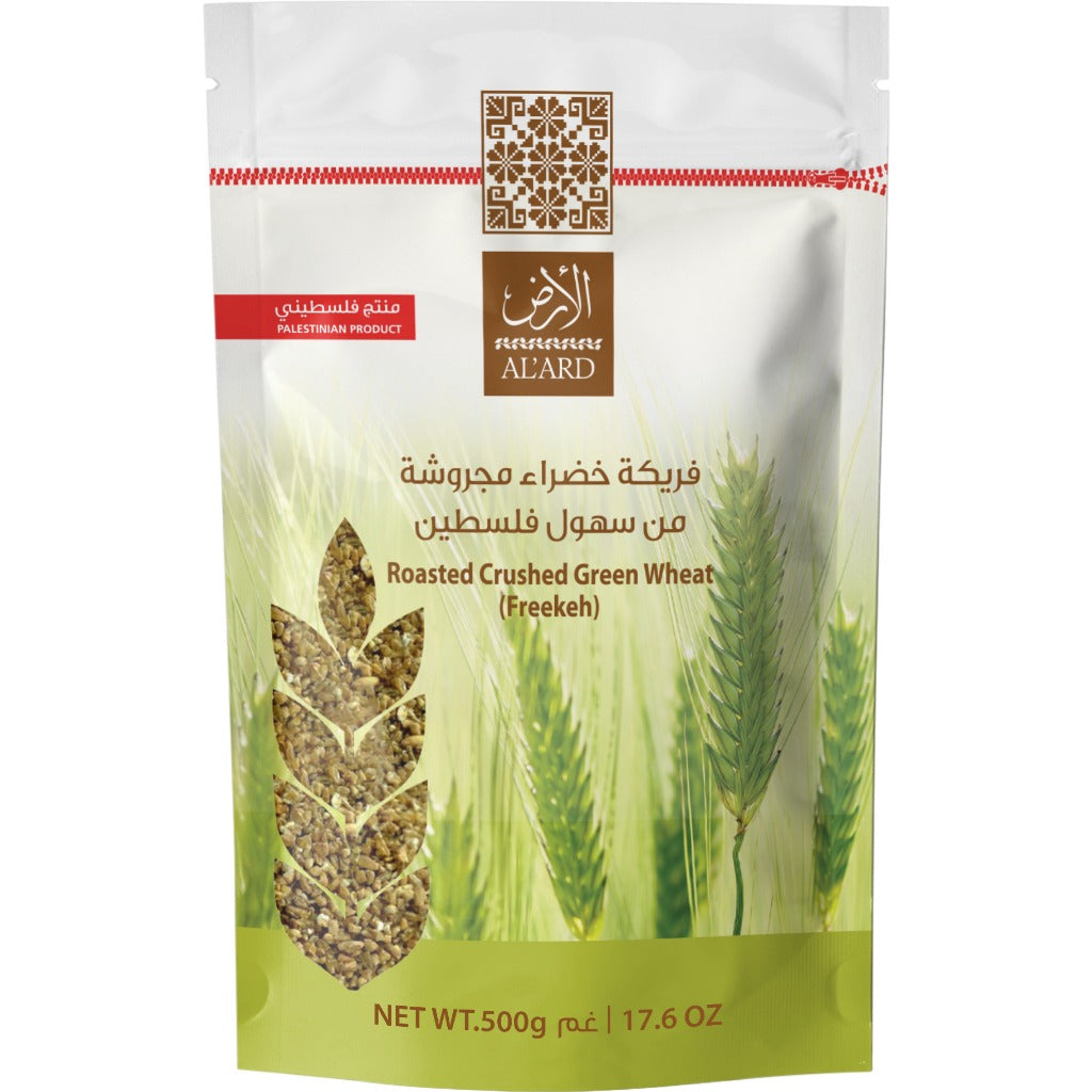 [ALARD] AL 'ARD Coarse Crushed Green Freekeh - 500g/17.6oz Palestinian Green Wheat Al-Ard