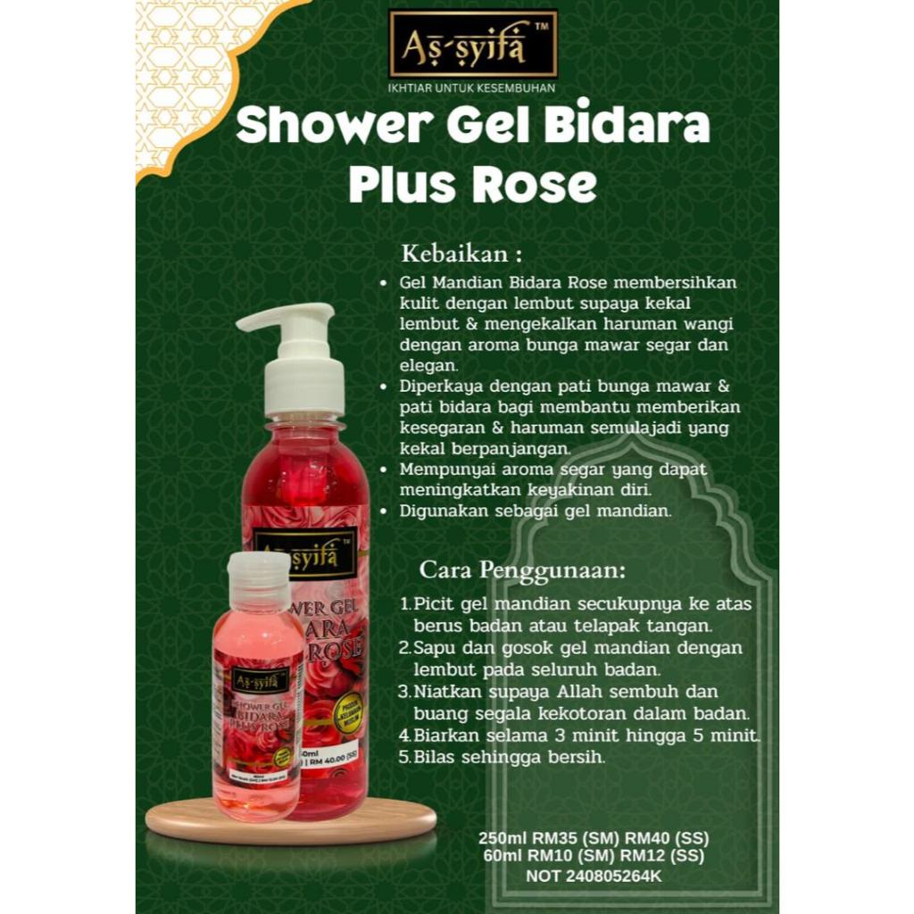 [BIDARA AS-SYIFA] GEL MANDIAN BIDARA ASSYIFA sabun syampoo aromaterapi rawat gangguan lesu
