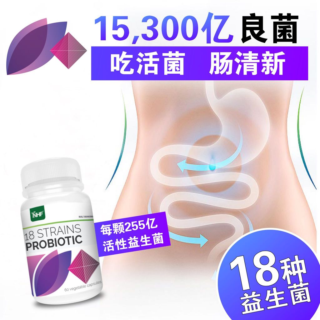 [NHF] - DR NORMAN 18 STRAINS PROBIOTICS | PROBIO18 60 Capsules  |  POWDER SACHET