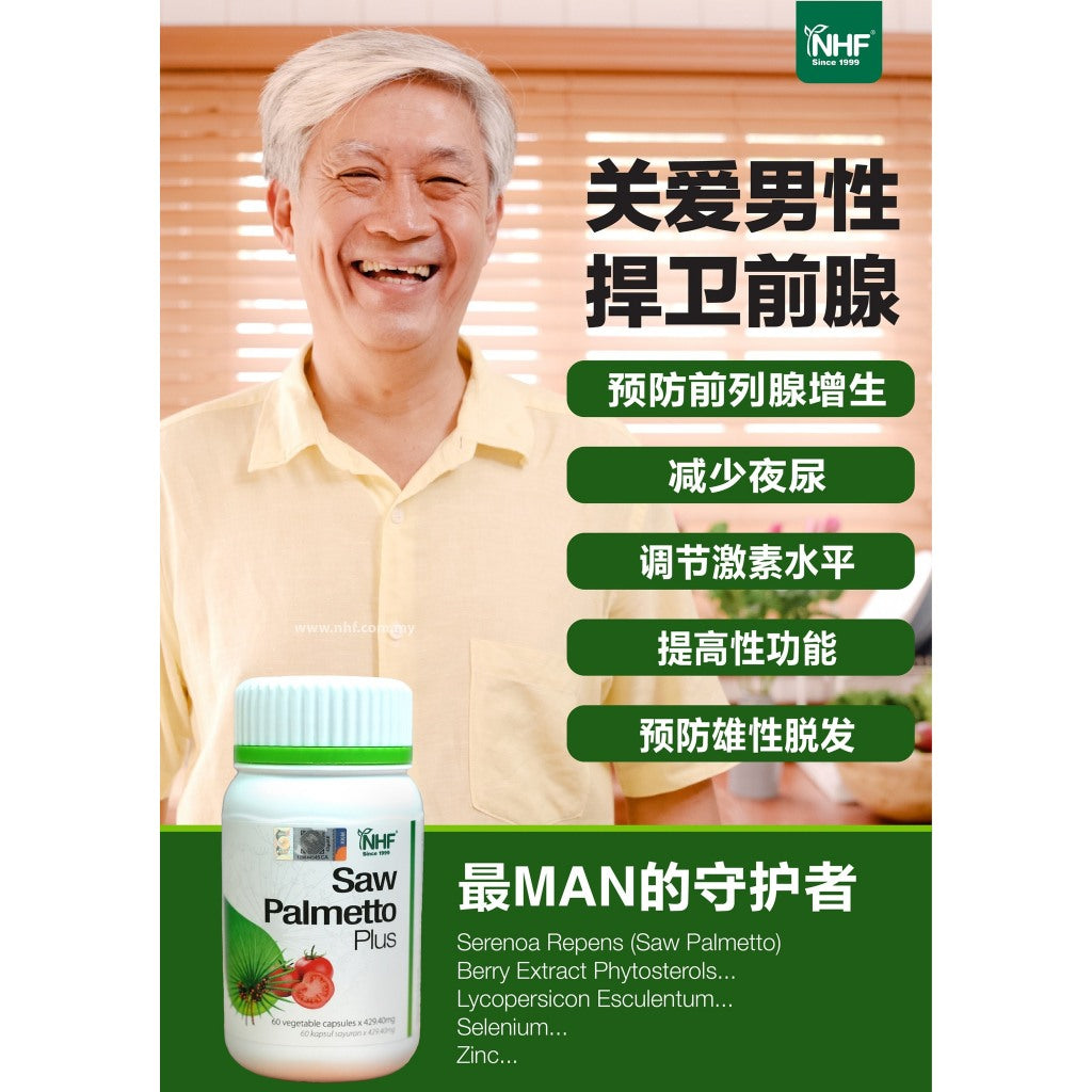 [NHF] - DR NORMAN Saw Palmetto Plus | Ekstrak Buah Saw Palmetto |(60 Capsules x 429mg)