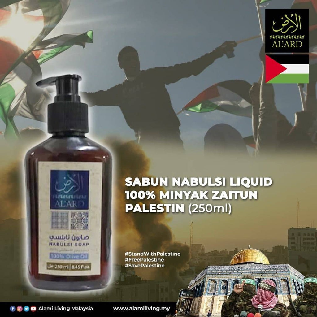 [ALARD] AL 'ARD SABUN MINYAK ZAITUN Palestine Al-Ard Olive Oil Liquid Soap Al'Ard | Kadah Aleppo Soap Syria