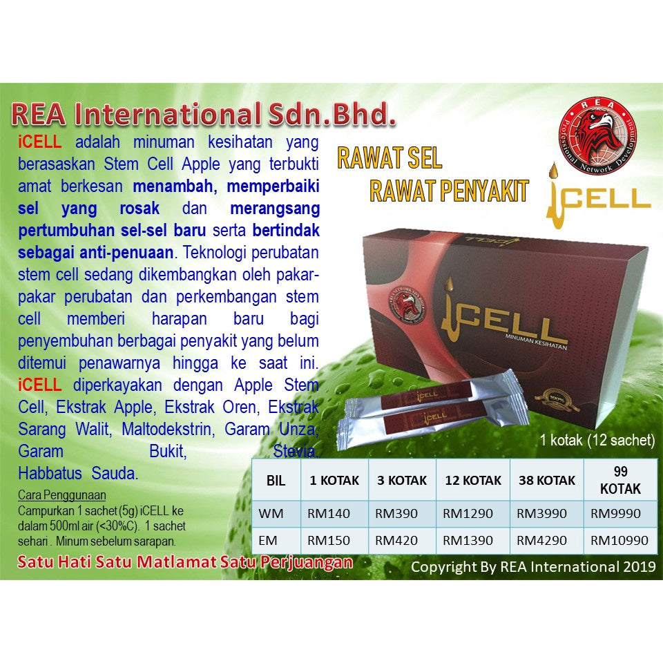[REA] iSEPRESS 50ml I-SEPRESS (Suppliment Kesihatan)- 50ml