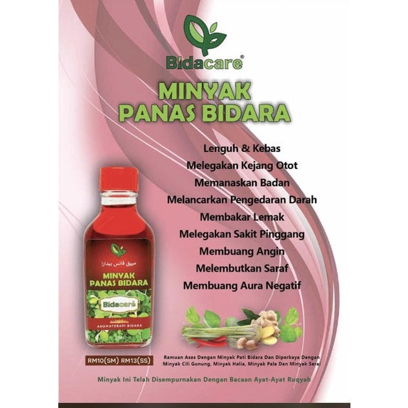 [BIDACARE] FULL LIST Bidara Ruqyah minyak angin syampu gel mandian balm aromatheraphy spray lotion