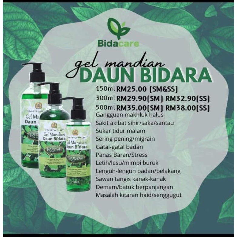 [BIDACARE] FULL LIST Bidara Ruqyah minyak angin syampu gel mandian balm aromatheraphy spray lotion