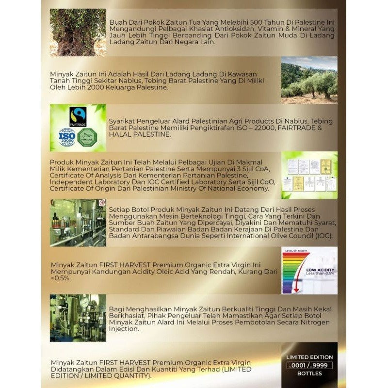 [ALARD] AL 'ARD First Harvest Extra Virgin Olive Oil 250ML Minyak Zaitun Limited Edition