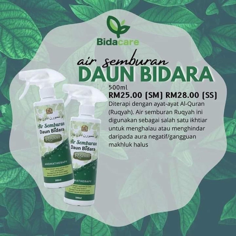 [BIDACARE] FULL LIST Bidara Ruqyah minyak angin syampu gel mandian balm aromatheraphy spray lotion