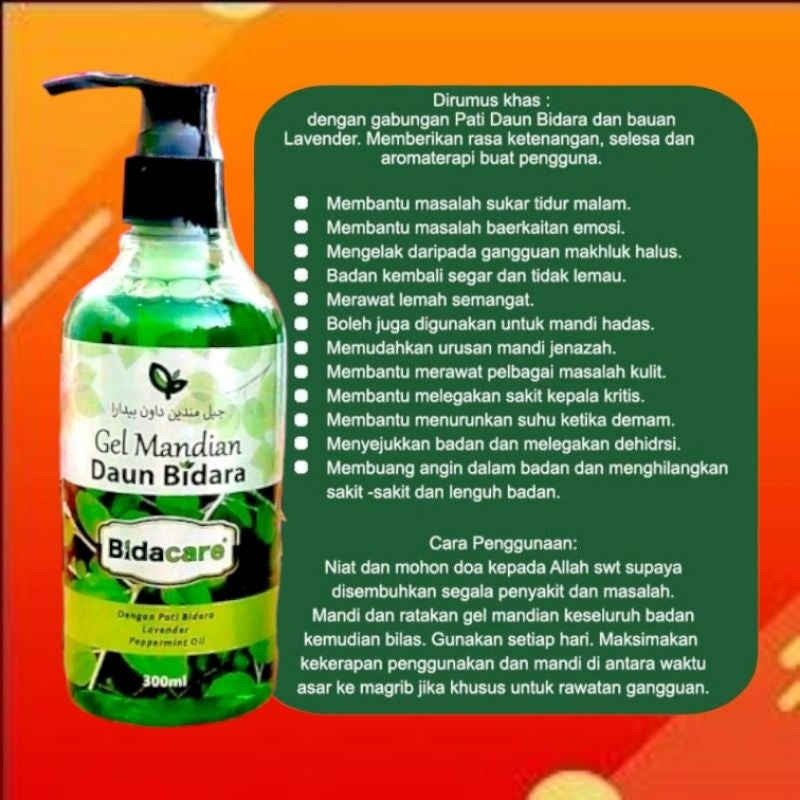 [BIDACARE] SET TRAVEL Mandian lengkap aromaterapi bidara rawatan rukyah Balm Shampoo Mandian Semburan