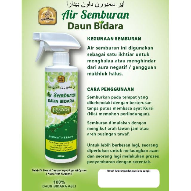 [BIDACARE] AIR SEMBURAN DAUN BIDARA 500ml Bidara Pewangi Rawatan Pendinding Gangguan Stress Ruqyah