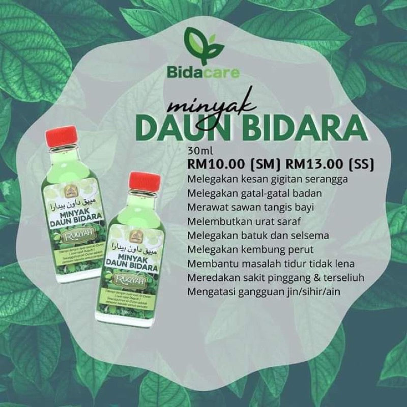 [BIDACARE] FULL LIST Bidara Ruqyah minyak angin syampu gel mandian balm aromatheraphy spray lotion