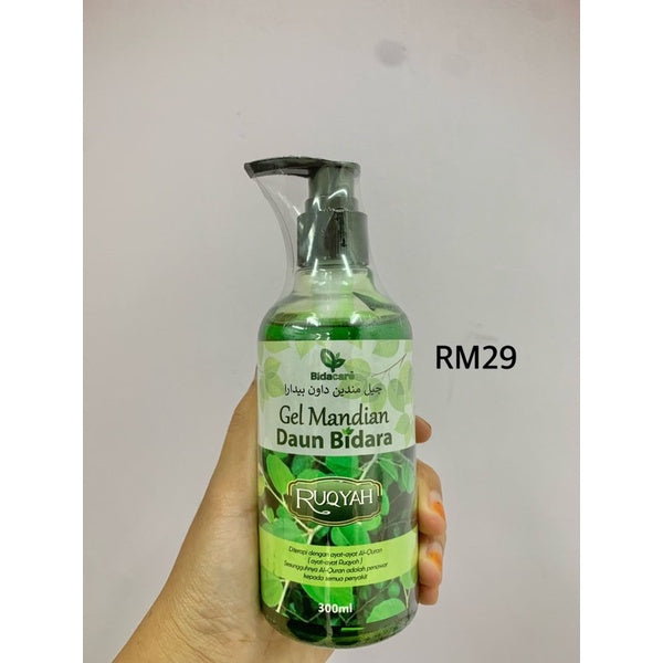 [BIDACARE] FULL LIST Bidara Ruqyah minyak angin syampu gel mandian balm aromatheraphy spray lotion
