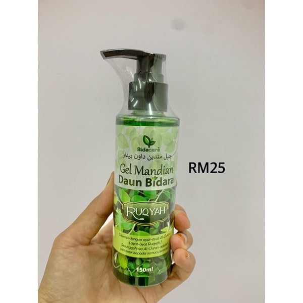 [BIDACARE] FULL LIST Bidara Ruqyah minyak angin syampu gel mandian balm aromatheraphy spray lotion